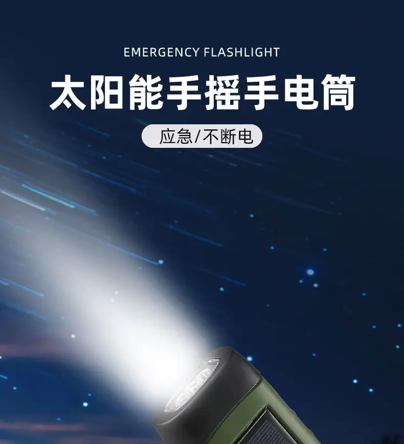 Solar Hand Crankled Camping Flashlight Green — feature 1