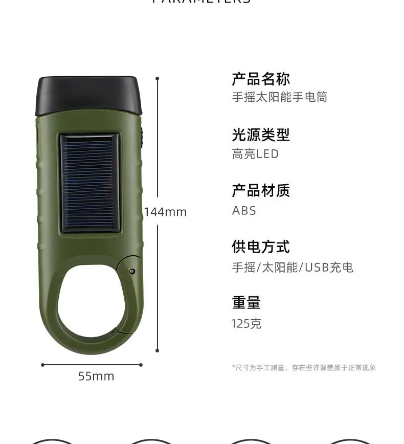 Solar Hand Crankled Camping Flashlight Green — feature 10