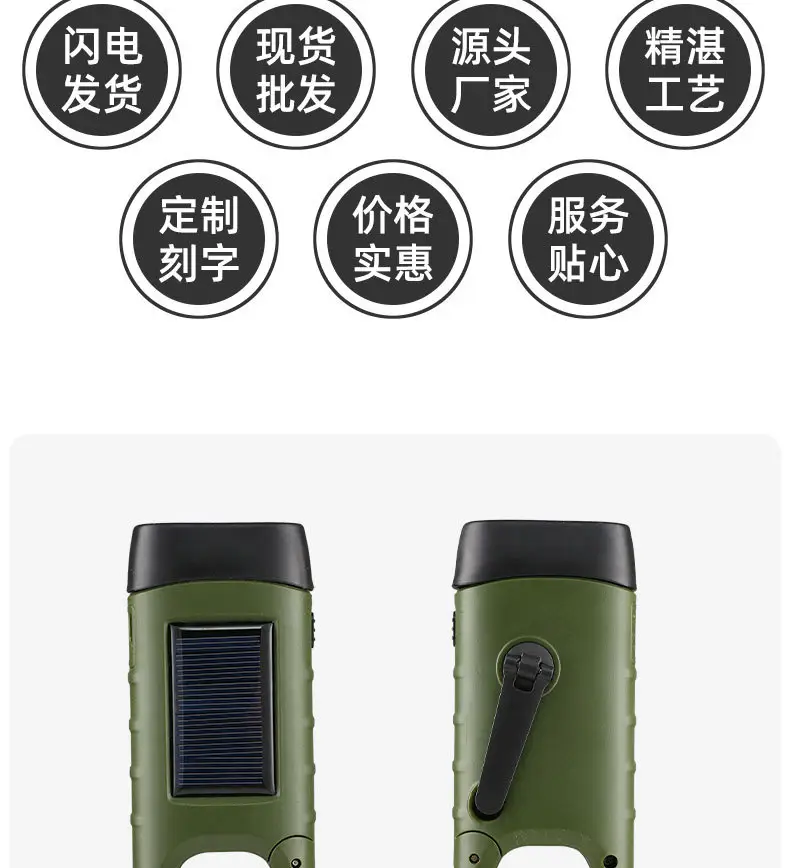 Solar Hand Crankled Camping Flashlight Green — feature 11