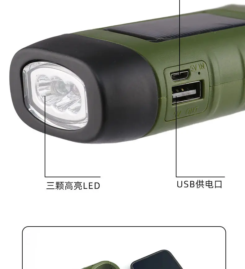 Solar Hand Crankled Camping Flashlight Green — feature 7