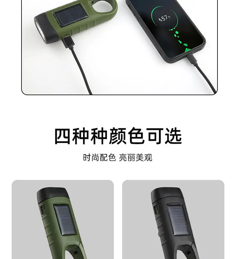 Solar Hand Crankled Camping Flashlight Green — feature 8