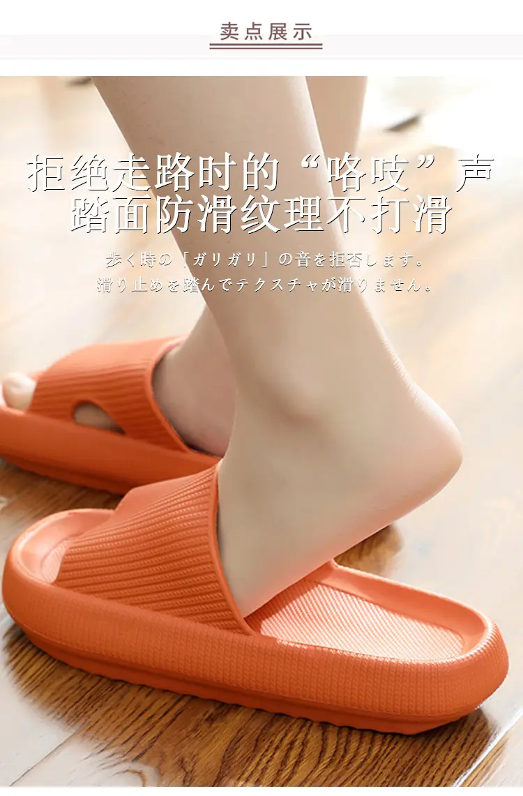 2023 new platform eva slippers for women Summer indoor home home bathroom Bath couple slippers for men height increasing — feature 1
