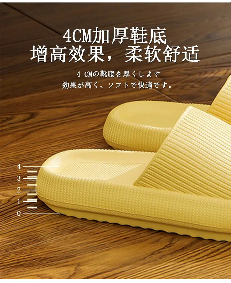 2023 new platform eva slippers for women Summer indoor home home bathroom Bath couple slippers for men height increasing — feature 10