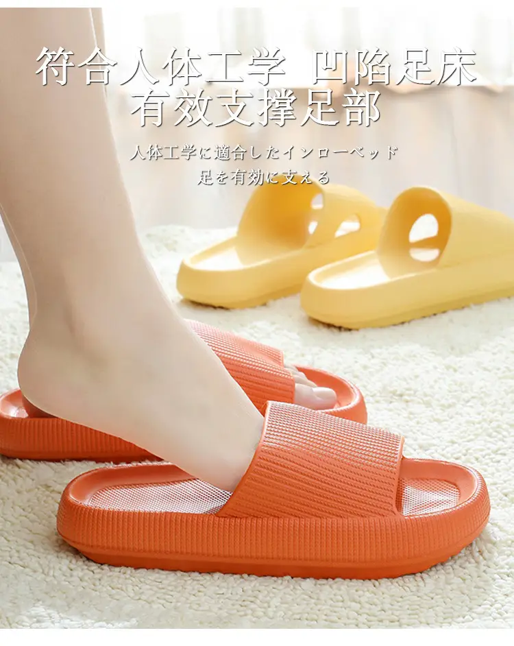 2023 new platform eva slippers for women Summer indoor home home bathroom Bath couple slippers for men height increasing — feature 7