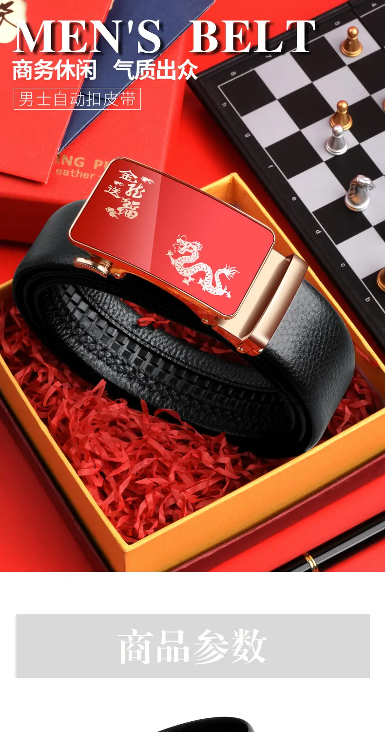 Men's Automatic Buckle Leather Belt Red Birth Year — feature 1