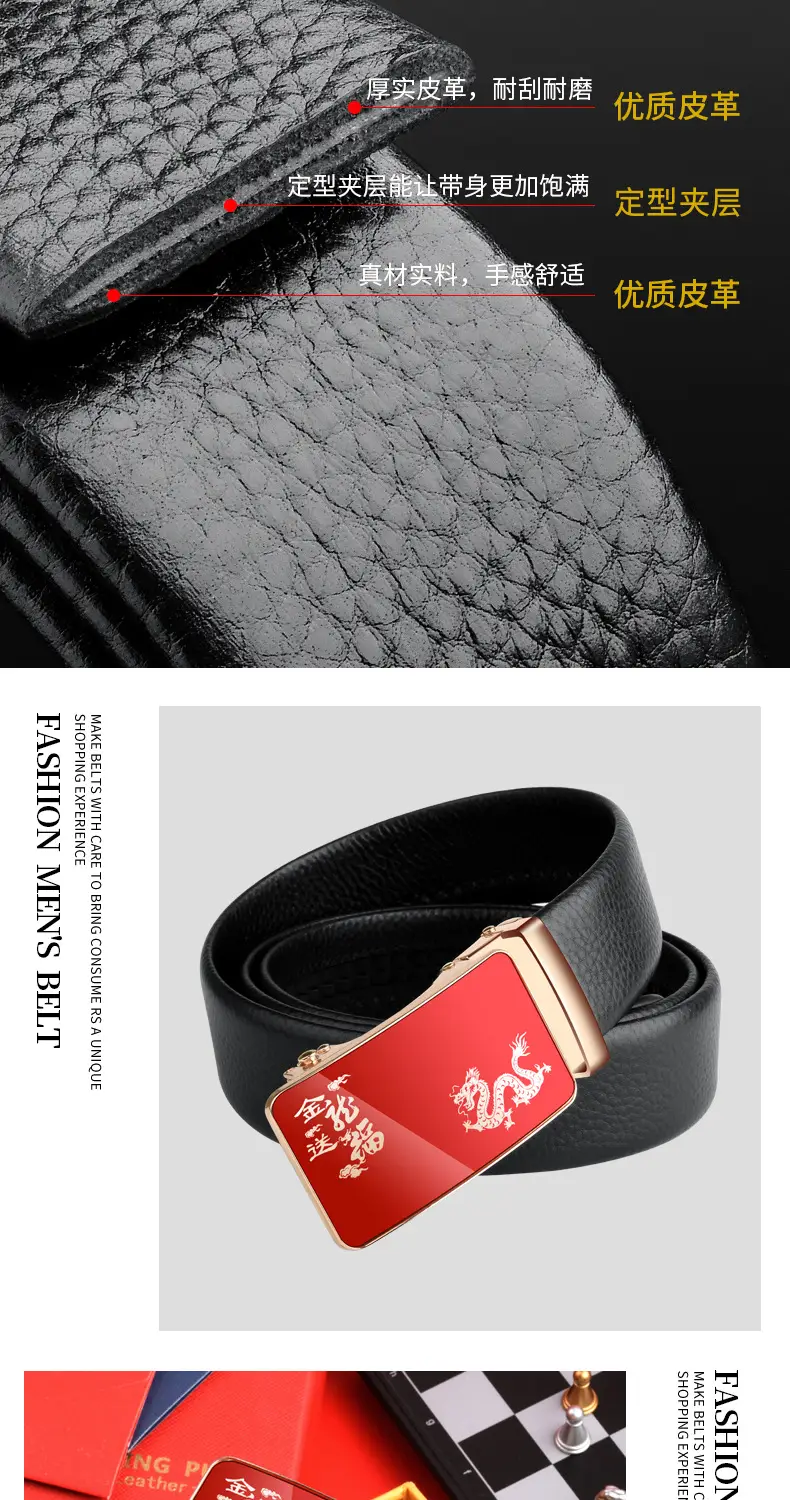 Men's Automatic Buckle Leather Belt Red Birth Year — feature 11