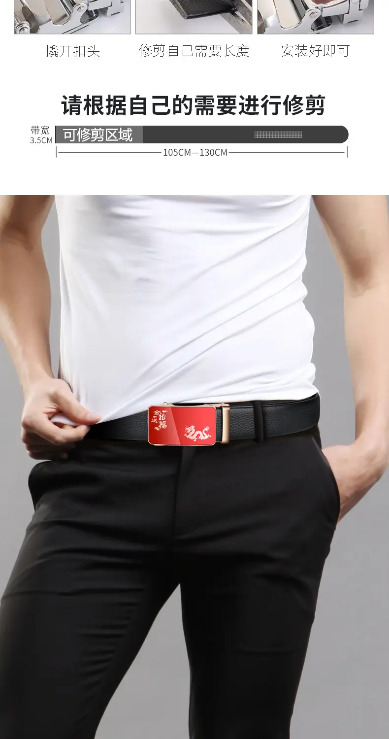 Men's Automatic Buckle Leather Belt Red Birth Year — feature 3