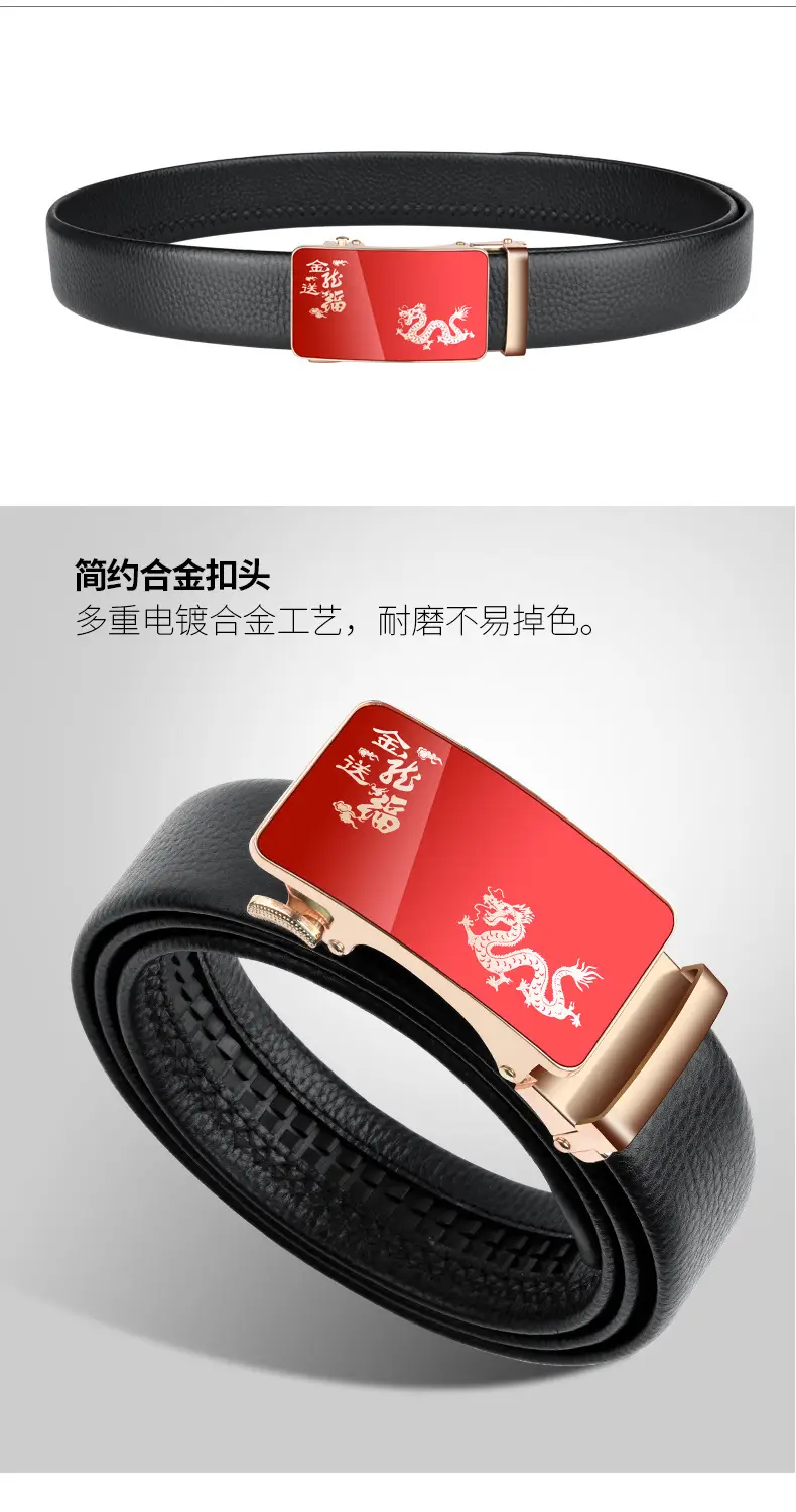 Men's Automatic Buckle Leather Belt Red Birth Year — feature 6