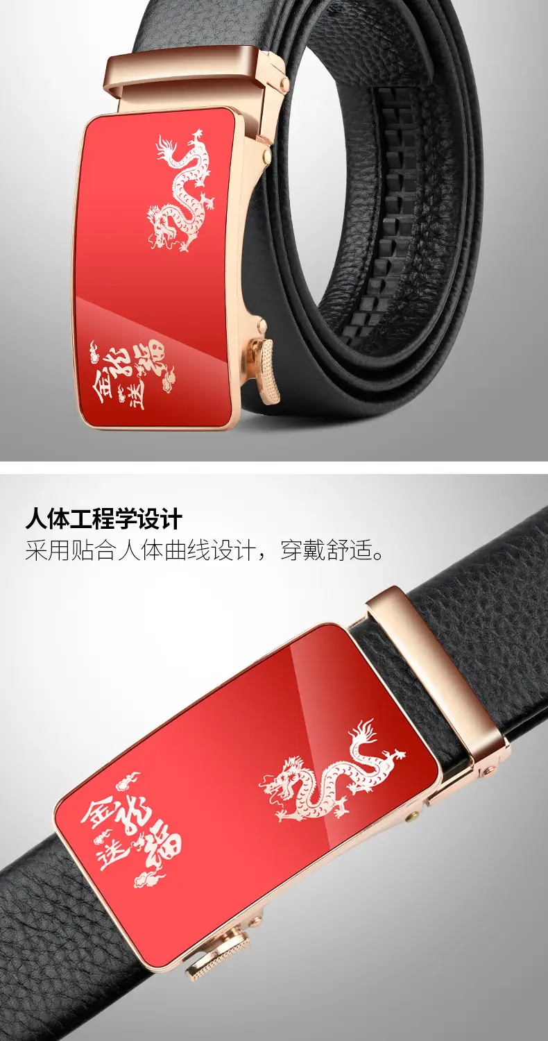 Men's Automatic Buckle Leather Belt Red Birth Year — feature 8
