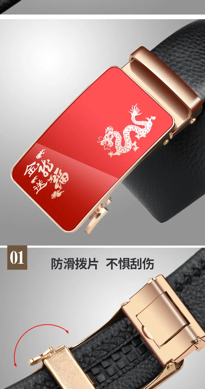 Men's Automatic Buckle Leather Belt Red Birth Year — feature 9