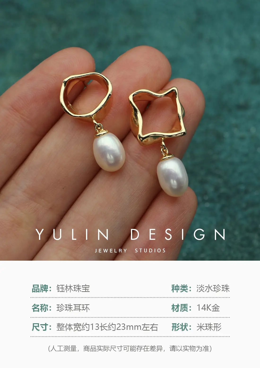 阿里-yunlin参数
