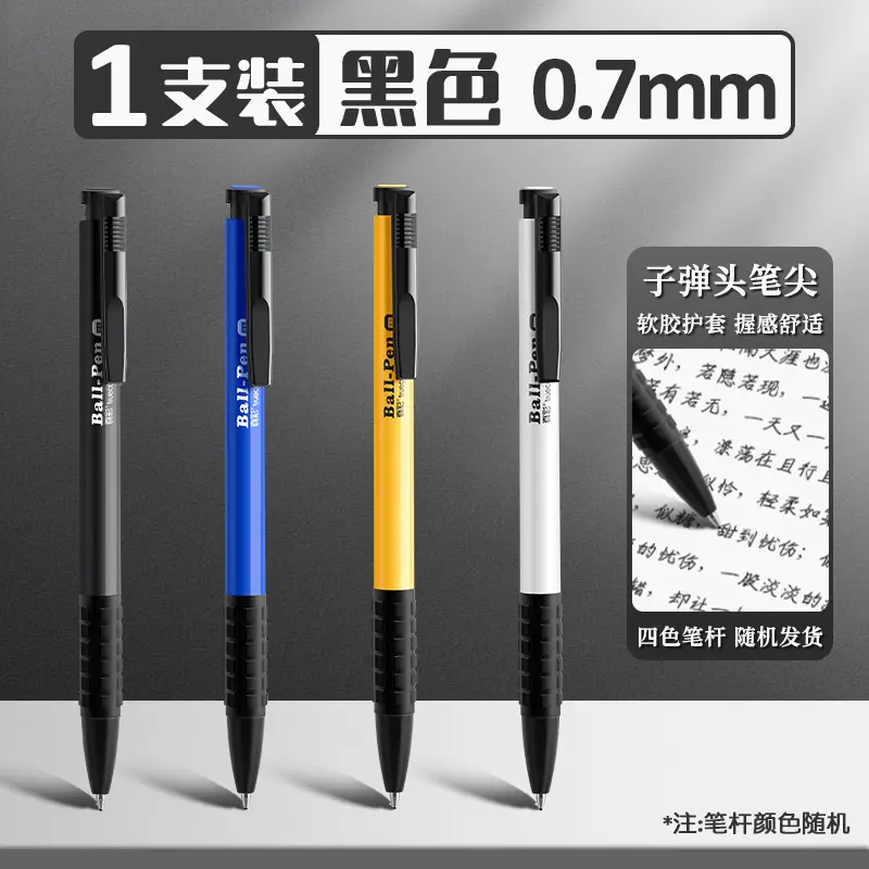 True Colorful Ballpoint Pen Genuine Push-Type Blue Red Oil Pen Primary School Students Special Office Ball Pen Oil Pen