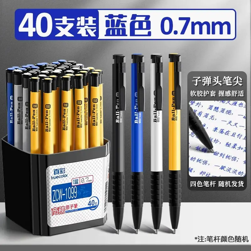 True Colorful Ballpoint Pen Genuine Push-Type Blue Red Oil Pen Primary School Students Special Office Ball Pen Oil Pen