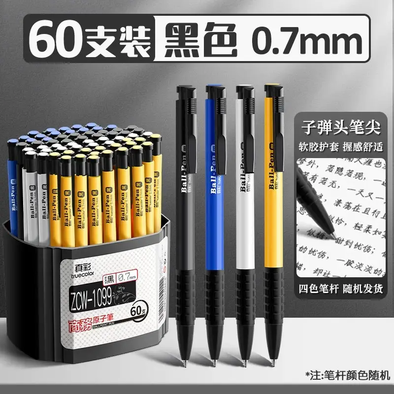True Colorful Ballpoint Pen Genuine Push-Type Blue Red Oil Pen Primary School Students Special Office Ball Pen Oil Pen