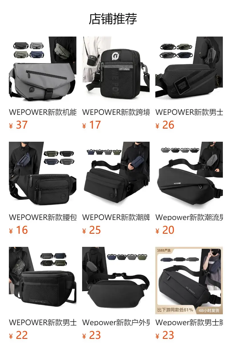 WEPOWER Men's Black Waist Messenger Bag Large Capacity Lightweight Sports Bag — feature 1