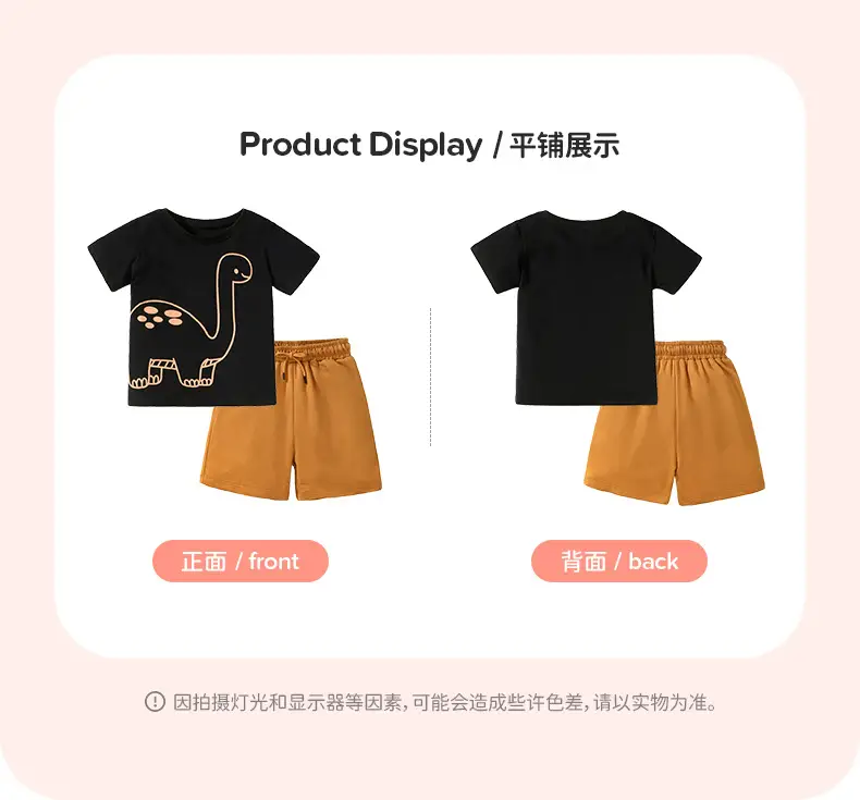Little Maven Summer Suit Brown Cotton Two-Piece — feature 16