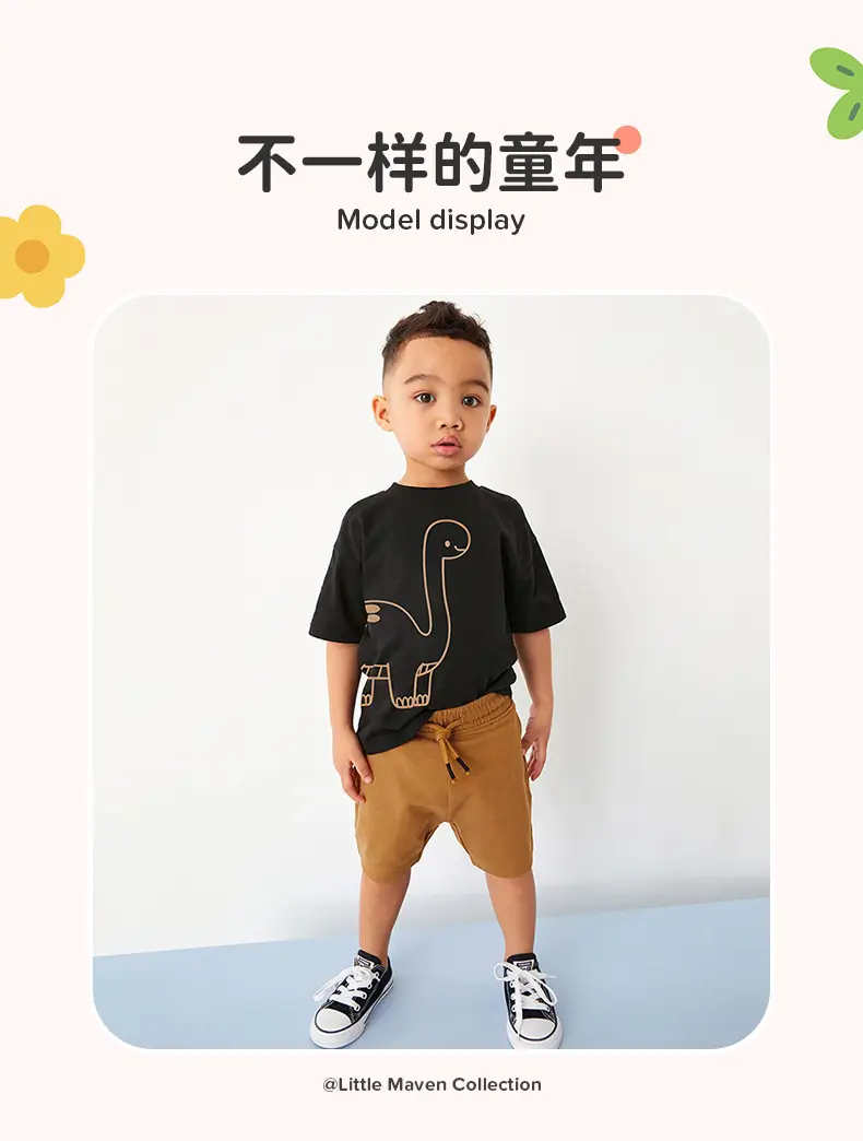 Little Maven Summer Suit Brown Cotton Two-Piece — feature 6