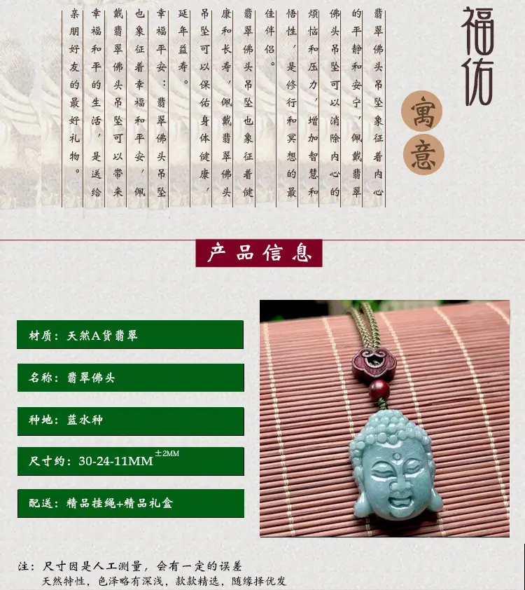 Ice-Clear Blue Buddha Head Jade Pendant with Silk Chain — feature 3