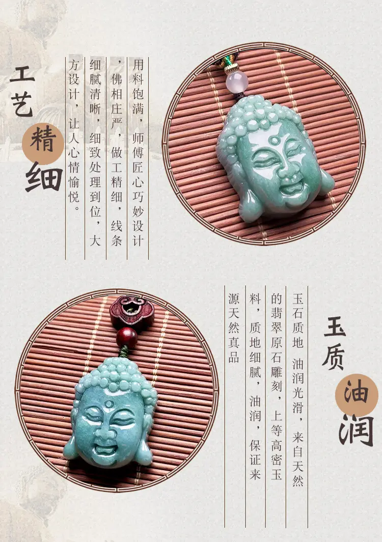 Ice-Clear Blue Buddha Head Jade Pendant with Silk Chain — feature 5