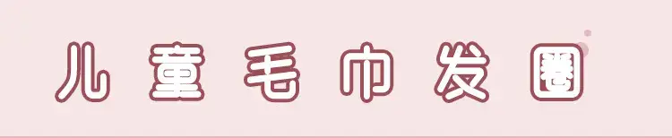 Coffee Color Rubber Thumb Bands for Girls Hair Accessories — feature 25