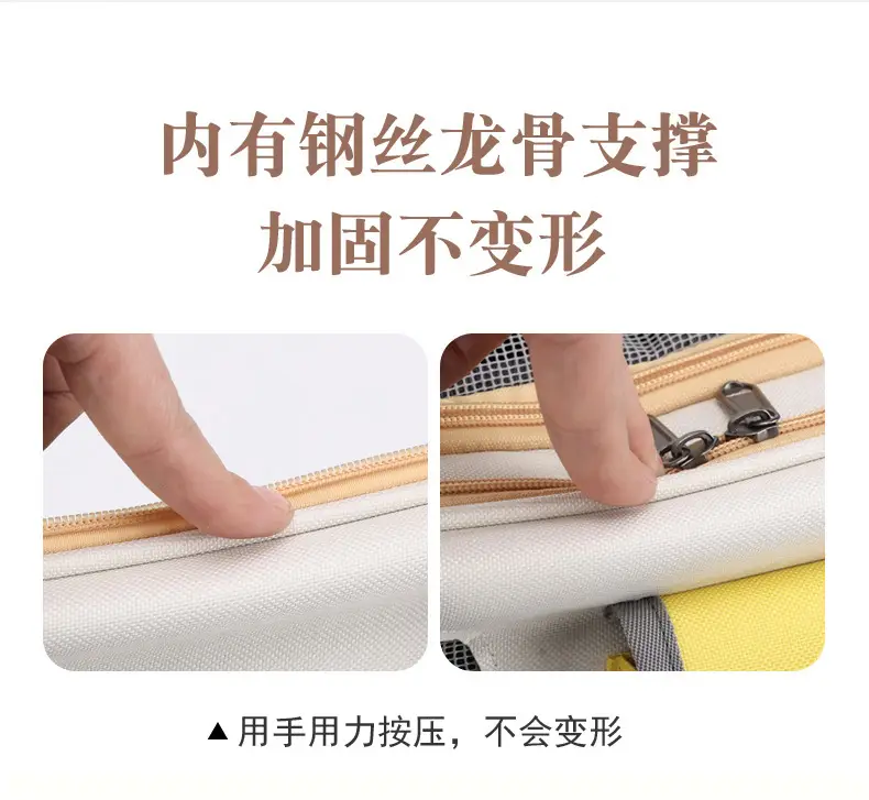 Pet Cat Bag Foldable Adjustable Shoulder Bag Yellow White — feature 13