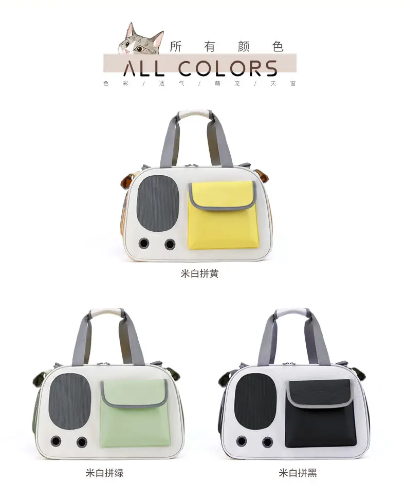 Pet Cat Bag Foldable Adjustable Shoulder Bag Yellow White — feature 14