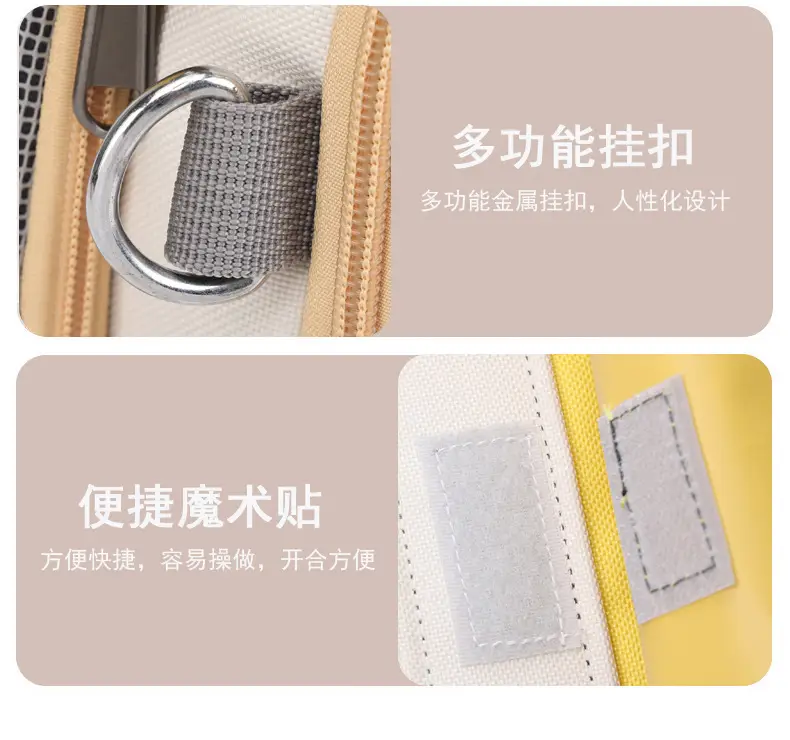 Pet Cat Bag Foldable Adjustable Shoulder Bag Yellow White — feature 26