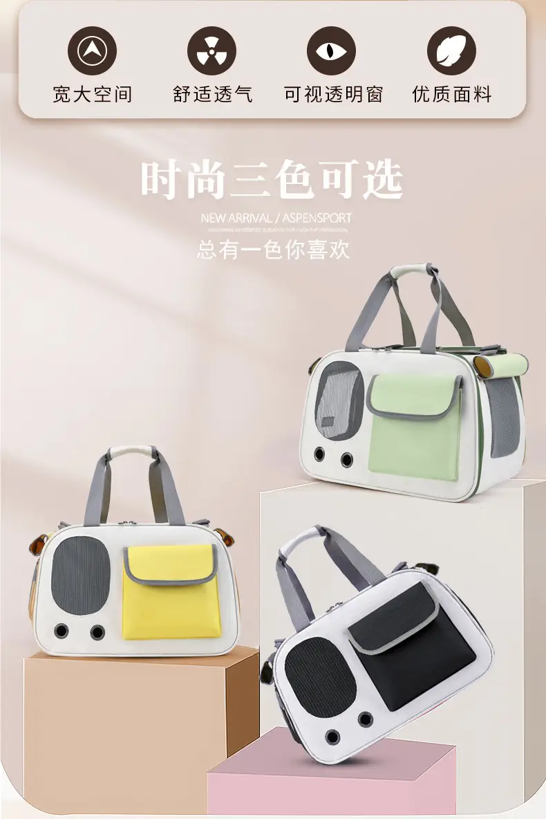 Pet Cat Bag Foldable Adjustable Shoulder Bag Yellow White — feature 4