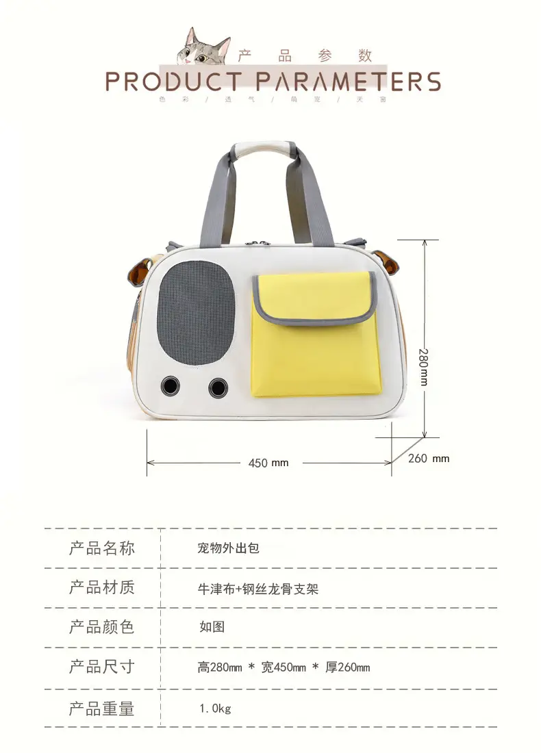 Pet Cat Bag Foldable Adjustable Shoulder Bag Yellow White — feature 5