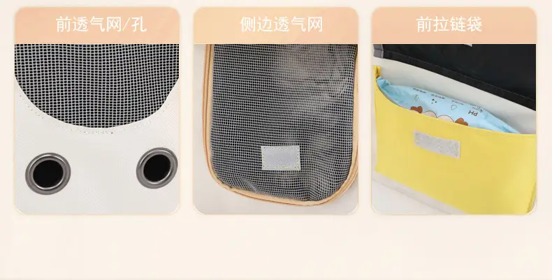 Pet Cat Bag Foldable Adjustable Shoulder Bag Yellow White — feature 8