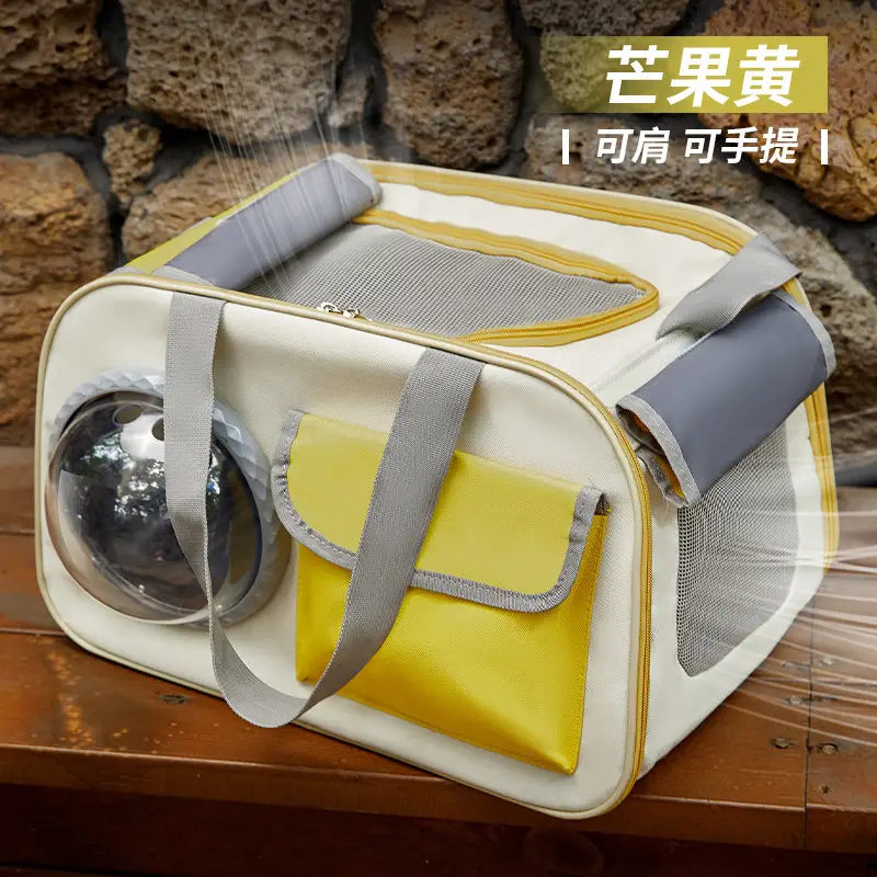 Upgraded capsule yellow