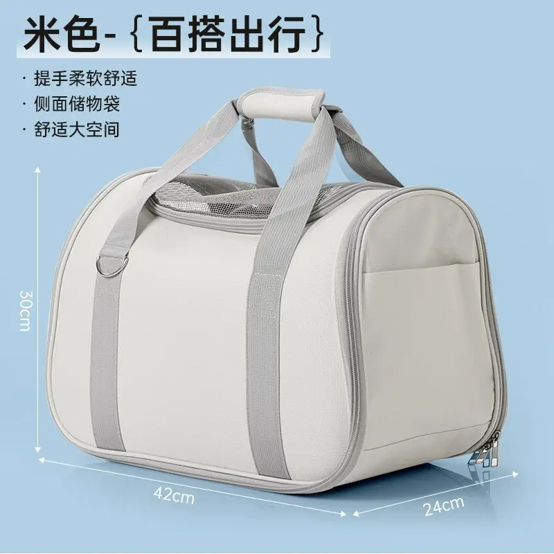 Pet Cat Bag Foldable Adjustable Shoulder Bag Yellow White - Image 23