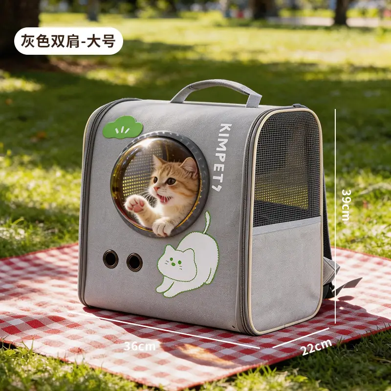 Breathable Pet Cat Carrier, Foldable and Adjustable Length, Cat Travel Tote Bag, Shoulder Bag, Pet Carrier, Cross-Border - Image 22