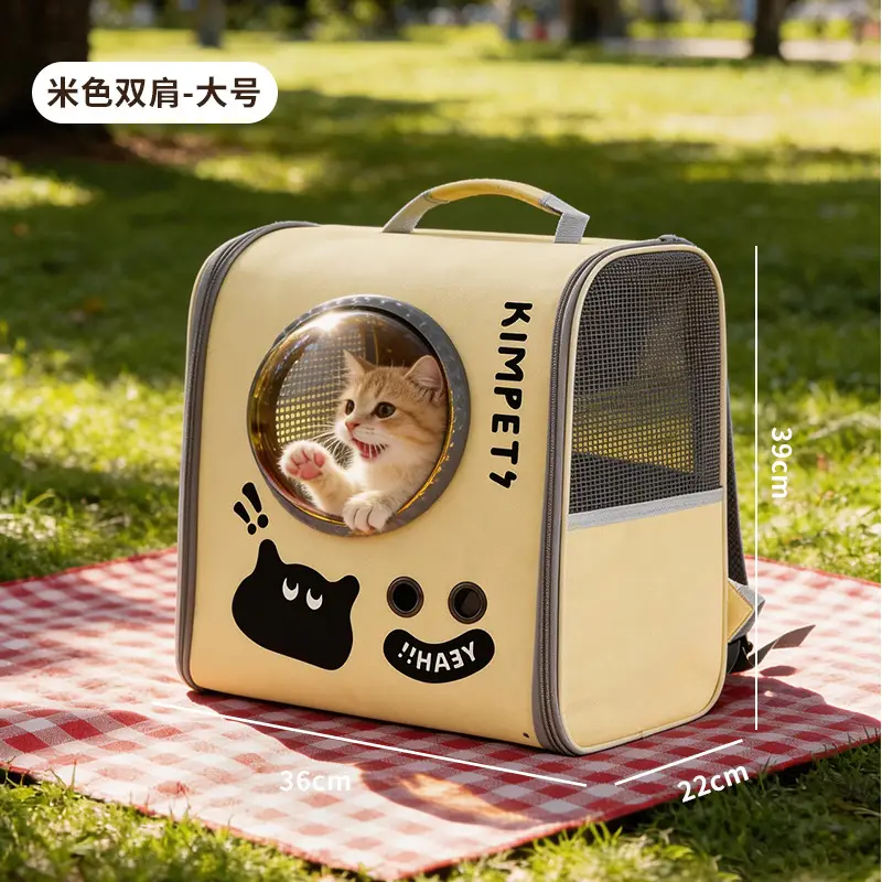 Breathable Pet Cat Carrier, Foldable and Adjustable Length, Cat Travel Tote Bag, Shoulder Bag, Pet Carrier, Cross-Border - Image 23