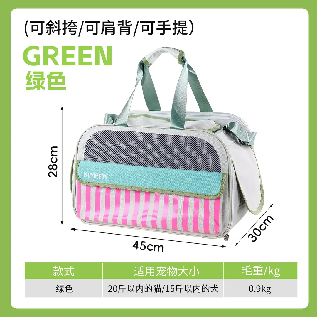 Breathable Pet Cat Carrier, Foldable and Adjustable Length, Cat Travel Tote Bag, Shoulder Bag, Pet Carrier, Cross-Border - Image 3