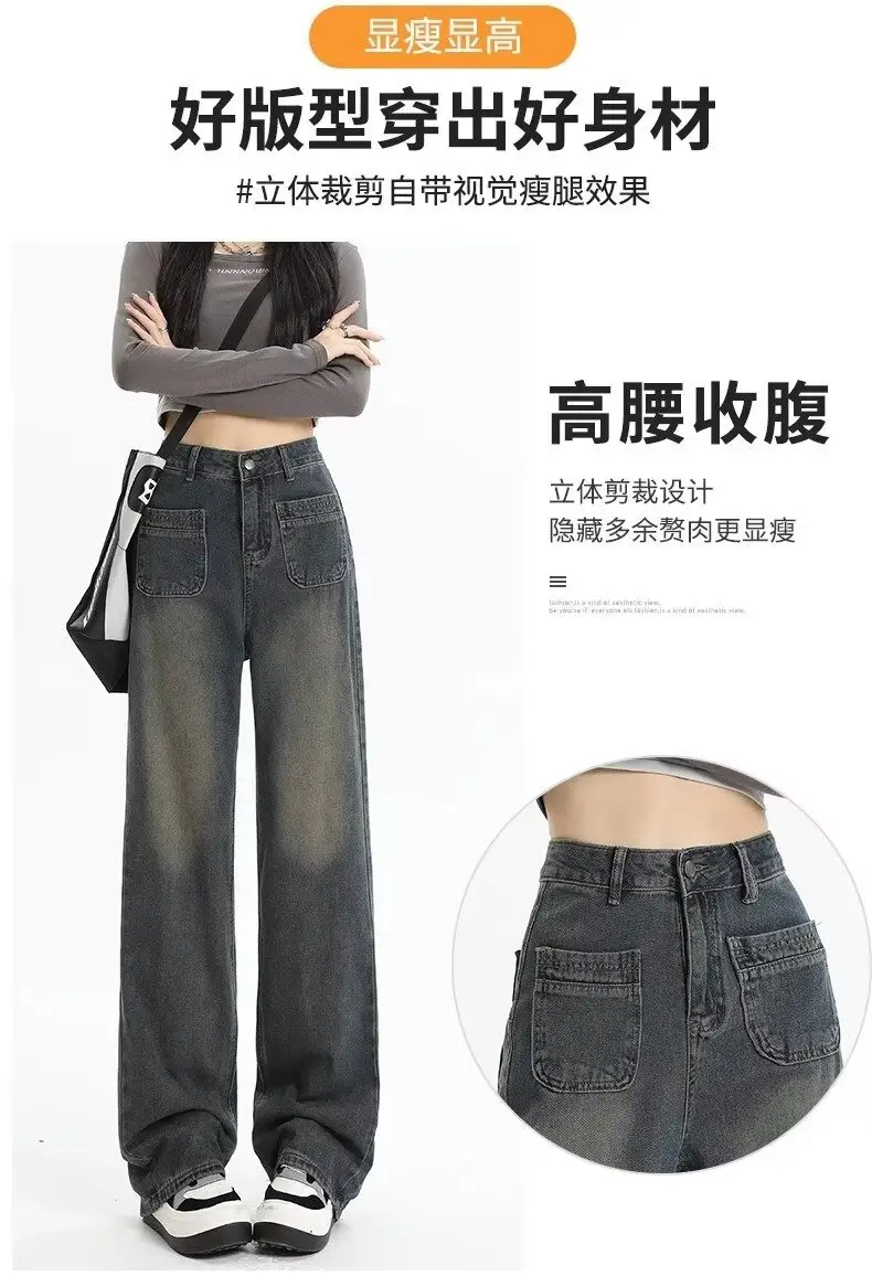 Retro Distressed Dark Blue Wide Leg Jeans Women — feature 12
