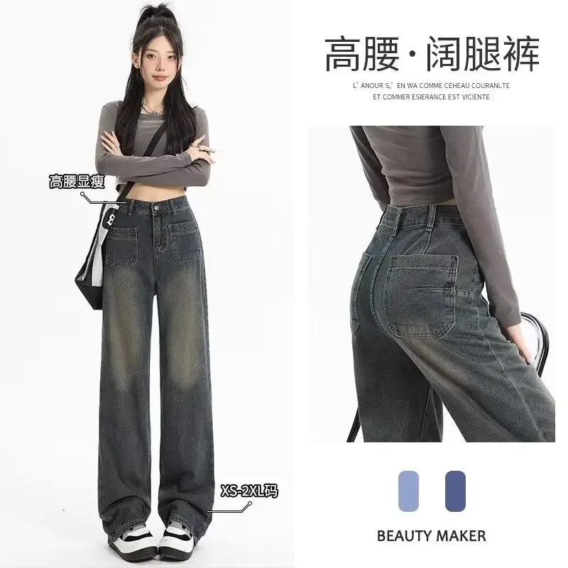 Retro Distressed Dark Blue Wide Leg Jeans Women — feature 13