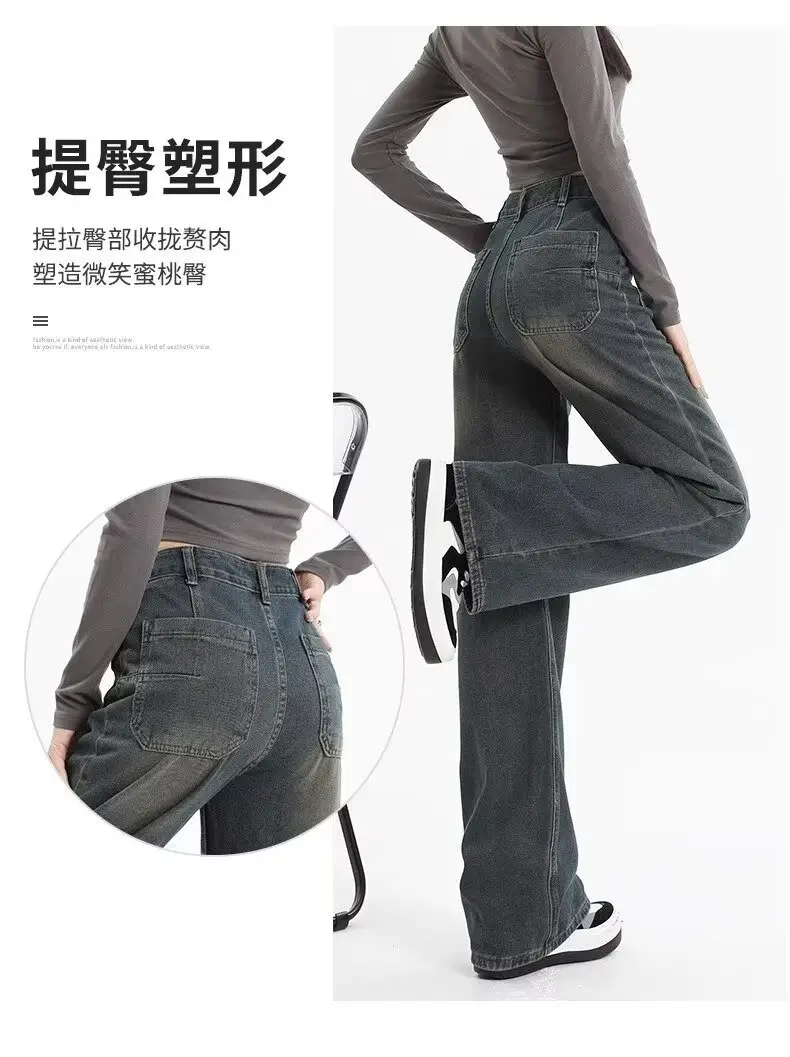Retro Distressed Dark Blue Wide Leg Jeans Women — feature 19