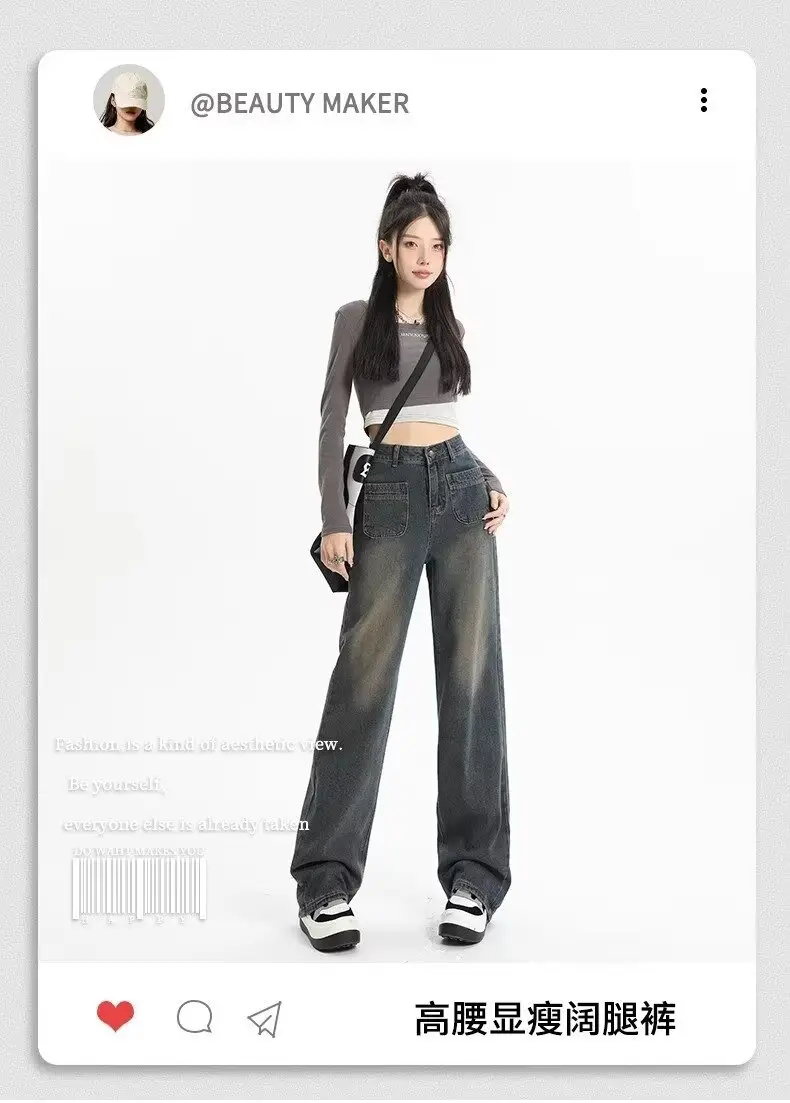 Retro Distressed Dark Blue Wide Leg Jeans Women — feature 3