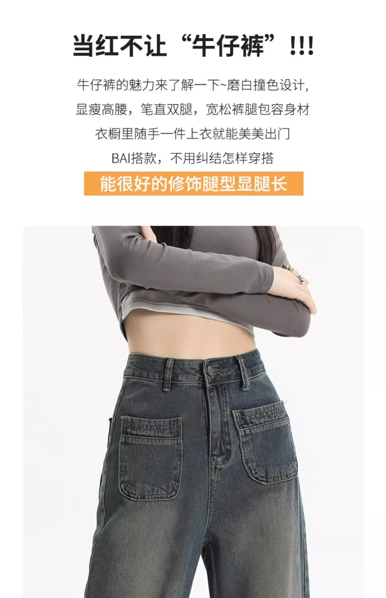 Retro Distressed Dark Blue Wide Leg Jeans Women — feature 4