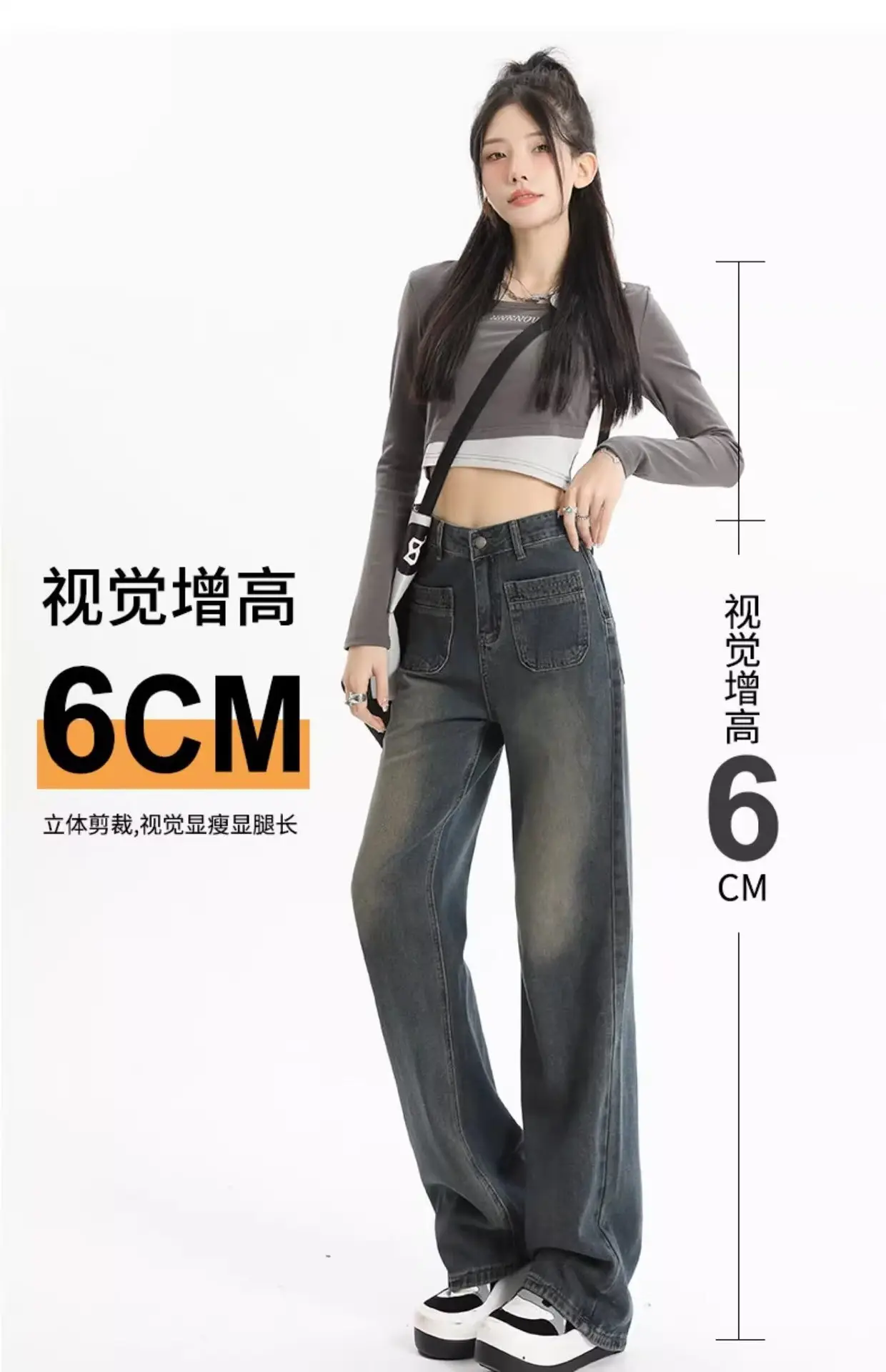 Retro Distressed Dark Blue Wide Leg Jeans Women — feature 7