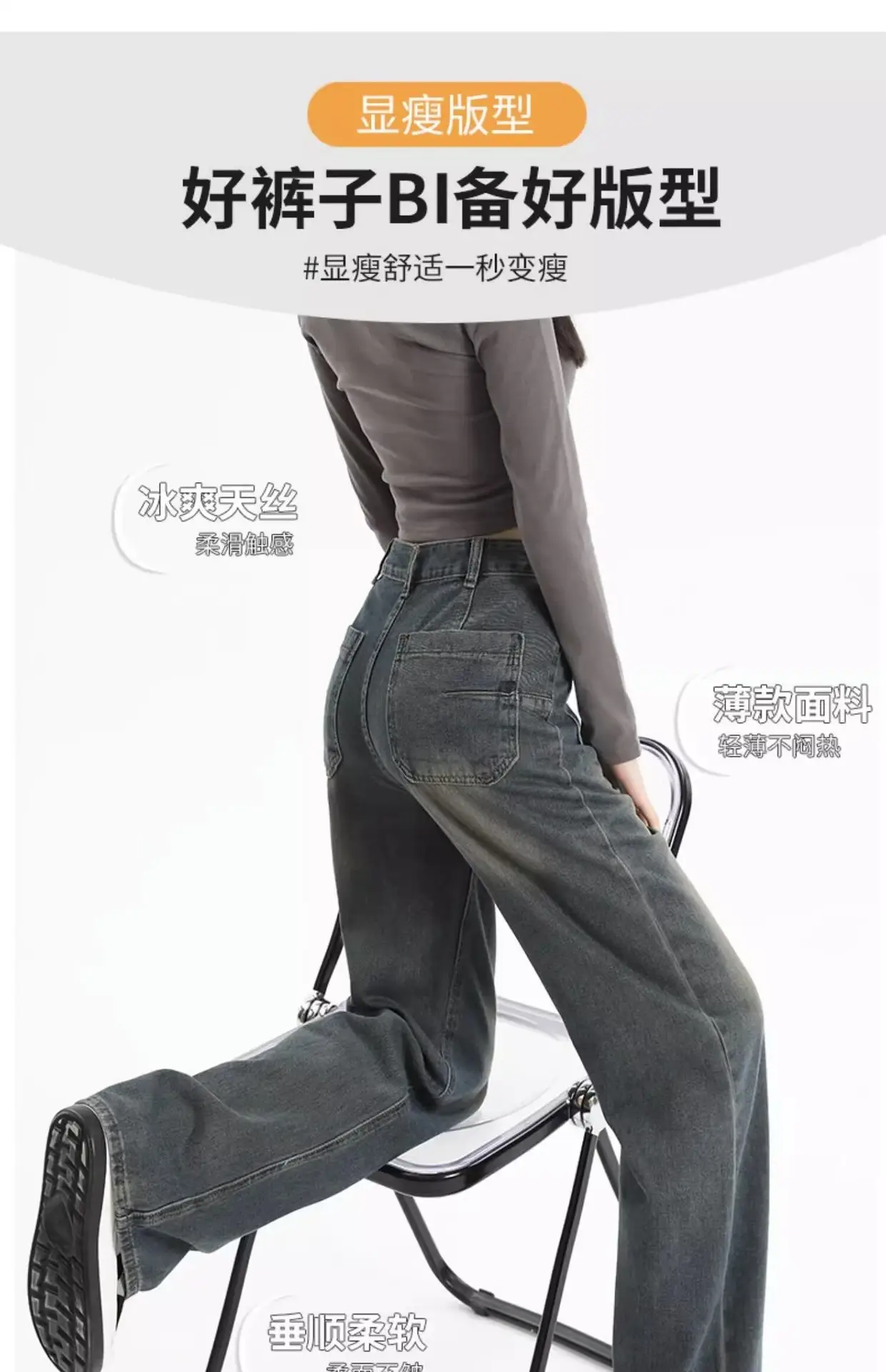 Retro Distressed Dark Blue Wide Leg Jeans Women — feature 8