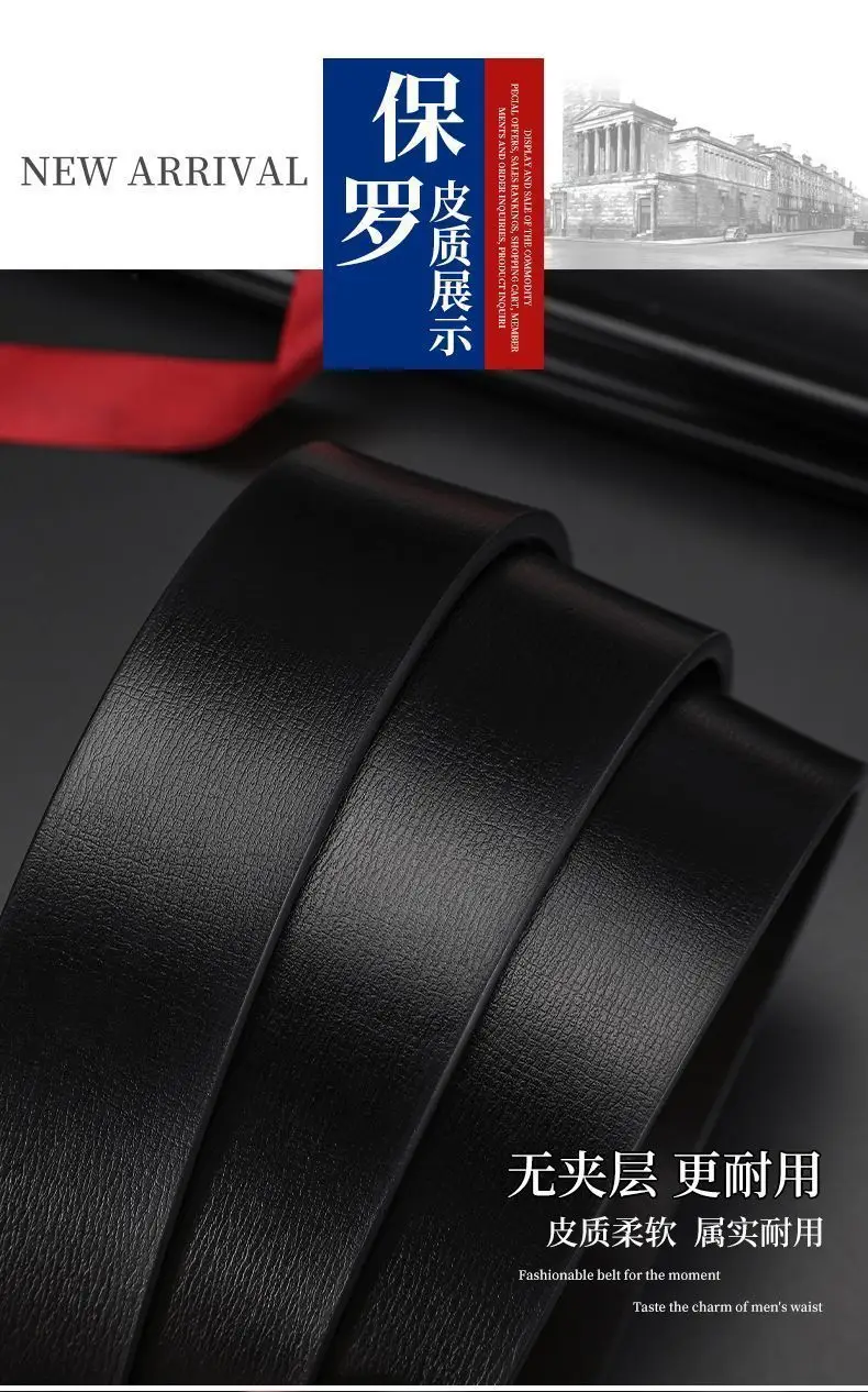Pure Cowhide Belt for Men, Automatic Buckle, 100% Genuine — feature 10