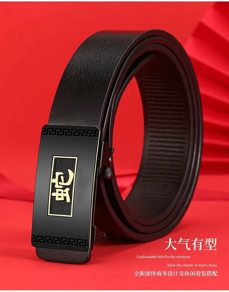 Pure Cowhide Belt for Men, Automatic Buckle, 100% Genuine — feature 3