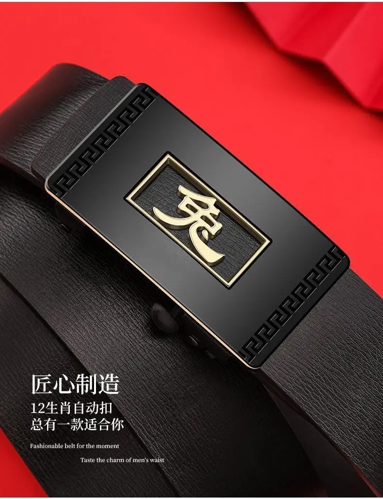 Pure Cowhide Belt for Men, Automatic Buckle, 100% Genuine — feature 4