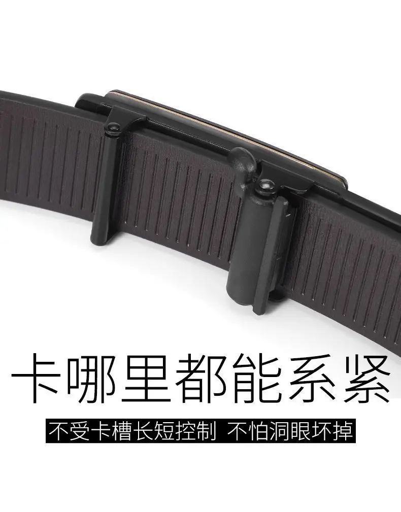 Pure Cowhide Belt for Men, Automatic Buckle, 100% Genuine — feature 6