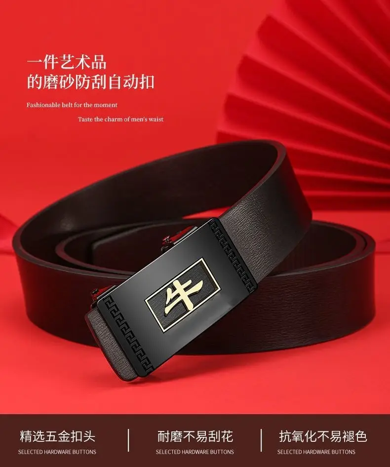 Pure Cowhide Belt for Men, Automatic Buckle, 100% Genuine — feature 8