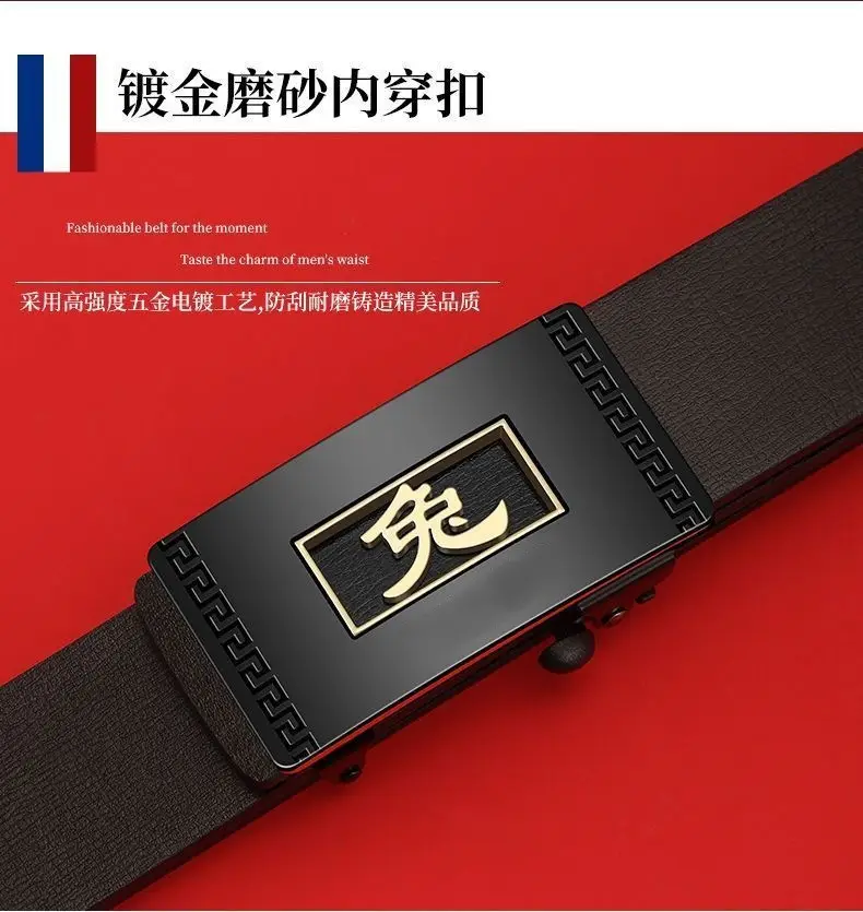 Pure Cowhide Belt for Men, Automatic Buckle, 100% Genuine — feature 9
