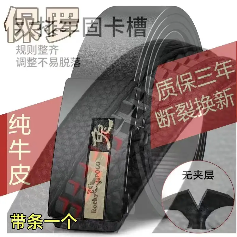 Pure Cowhide Belt for Men, Automatic Buckle, 100% Genuine - Image 25