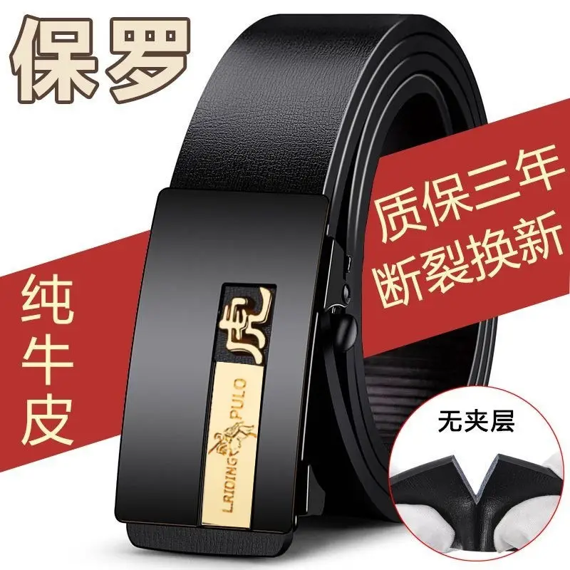Pure Cowhide Belt for Men, Automatic Buckle, 100% Genuine - Image 3